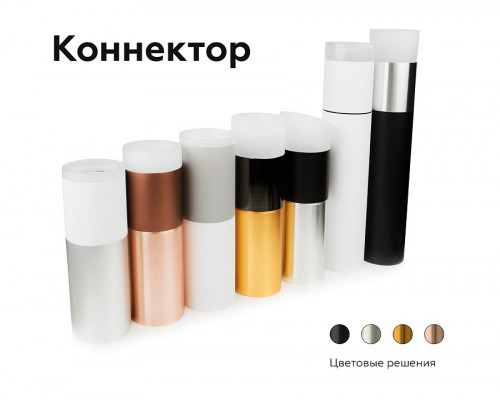 Кольцо декоративное Ambrella Light A A2063