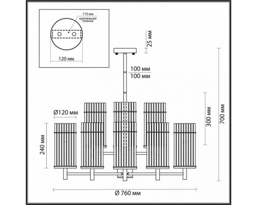 Люстра на штанге Odeon Light Formia 4809/9