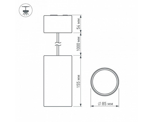 Подвесной светильник Arlight SP-POLO 020883