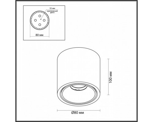 Накладной светильник Odeon Light Redo 6619/10CL