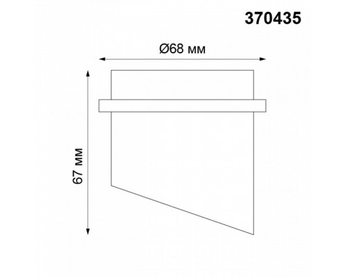 Встраиваемый светильник Novotech Butt 370435