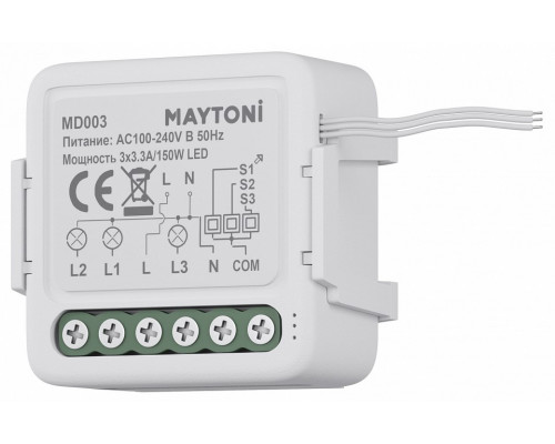 Конвертер Wi-Fi для смартфонов и планшетов Maytoni Wi-Fi Модуль MD003