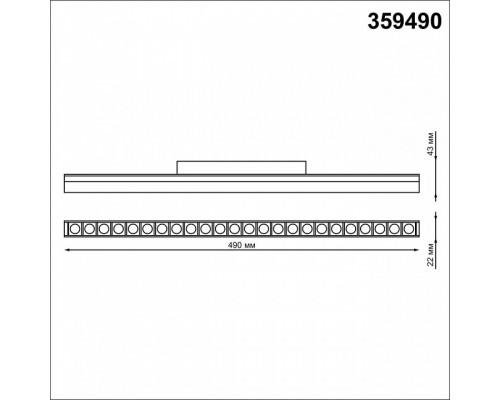 Накладной светильник Novotech Flum 359490