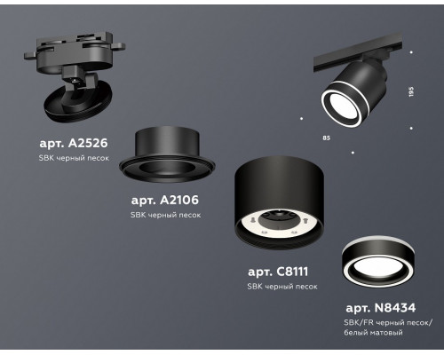 Светильник на штанге Ambrella Light XT XT8111003