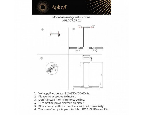 Подвесной светильник Aployt Brynia APL.307.03.02