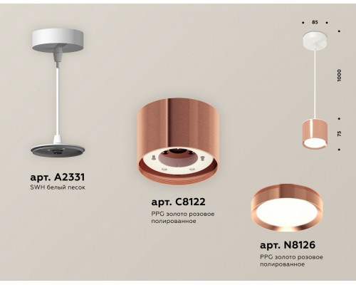 Подвесной светильник Ambrella Light XP XP8122012