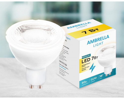 Лампа светодиодная Ambrella Light MR16 GU10 7Вт 3000K 207863