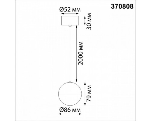 Подвесной светильник Novotech Garn 370808