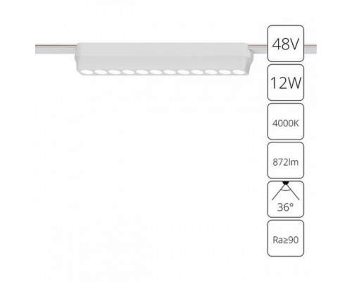 Накладной светильник Arte Lamp Rapid A6154PL-1WH