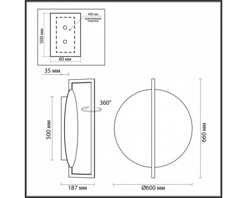 Накладной светильник Odeon Light Next 7015/20WL