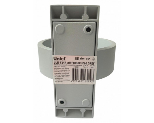 Накладной светильник Uniel ULU-S34A UL-00009350