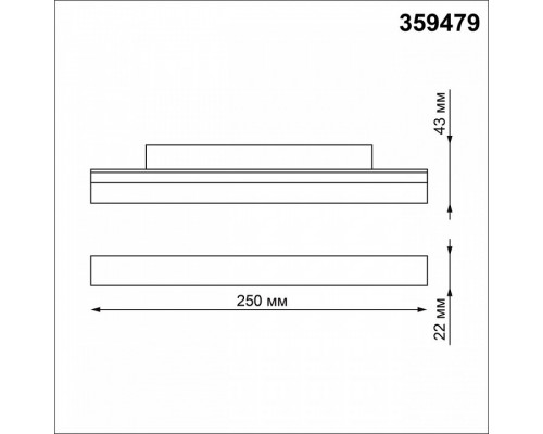 Накладной светильник Novotech Flum 359479