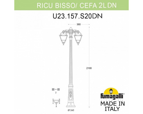 Фонарный столб Fumagalli Cefa U23.157.S20.BXF1RDN