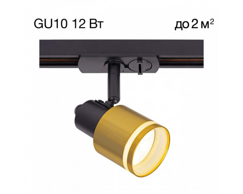 Светильник на штанге Citilux Bruno CL565T14