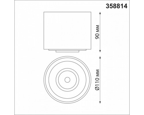 Накладной светильник Novotech Gesso 358814