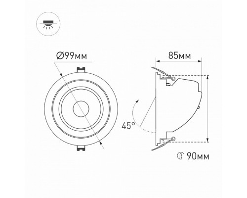 Встраиваемый светильник Arlight EXPLORER 034520