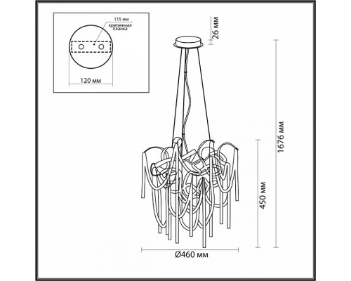 Подвесная люстра Odeon Light Chainy 5067/6