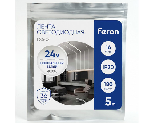 Лента светодиодная Feron LS502 41528