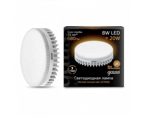 Лампа светодиодная Gauss LED GX53 GX53 8Вт 3000K 108008108