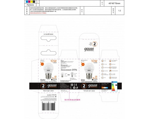 Лампа светодиодная Gauss LED Elementary Globe E27 10Вт 3000K 53210