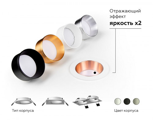 Встраиваемый светильник Ambrella Light C C6520