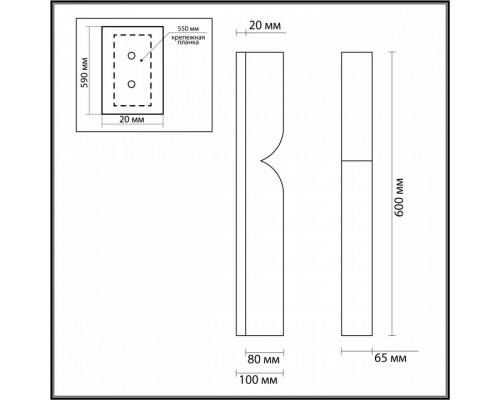 Накладной светильник Odeon Light Marbella 6685/15WL