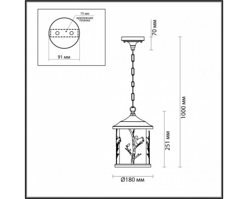 Подвесной светильник Odeon Light Cuita 4963/1