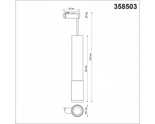 Подвесной светильник Novotech Mais LED 358503