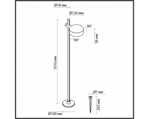 Наземный высокий светильник Odeon Light Flex 7086/7FL