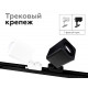 Основание Ambrella Light C C7807