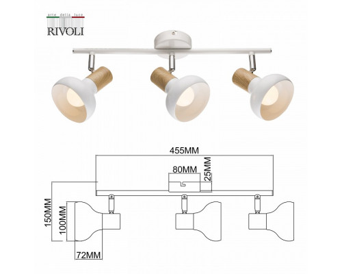 Спот Rivoli Lorena Б0054688