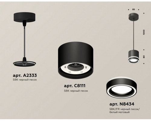 Подвесной светильник Ambrella Light XP XP8111021