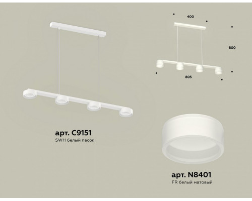 Подвесной светильник Ambrella Light XB XB9151205