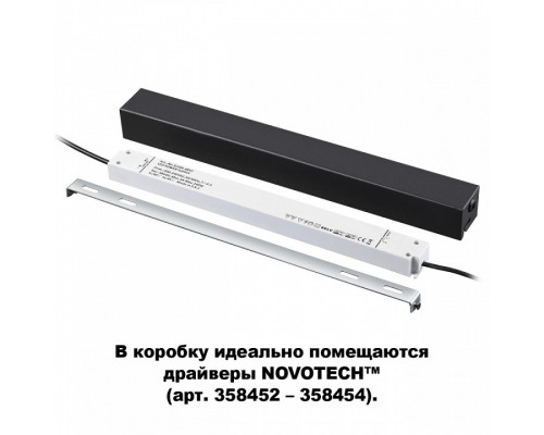 Вставка декоративная Novotech Flum 135115