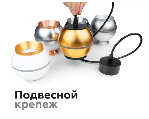 Накладной светильник Ambrella Light C C1105