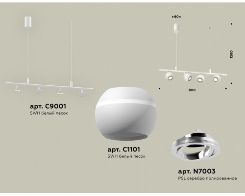 Подвесной светильник Ambrella Light XB XB9001530