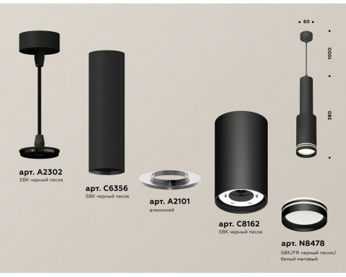 Подвесной светильник Ambrella Light XP XP8162001