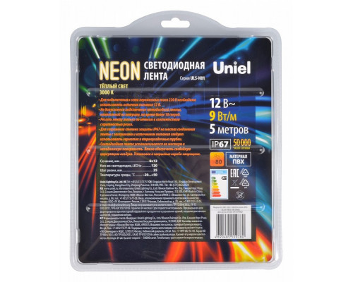 Лента светодиодная Uniel Neon ULS-N01 UL-00009082