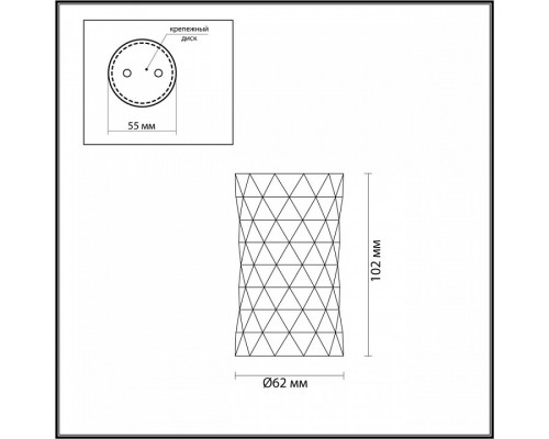 Накладной светильник Odeon Light Ad Astrum 4288/1C