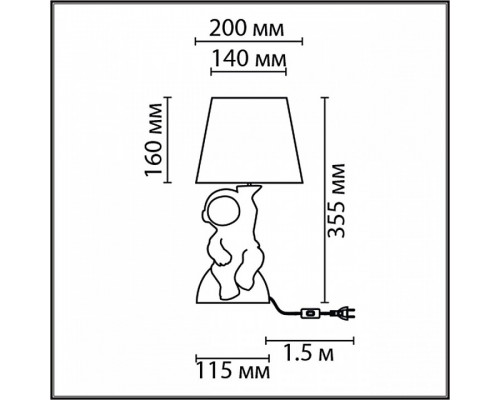 Настольная лампа декоративная Lumion Atlas 8208/1T