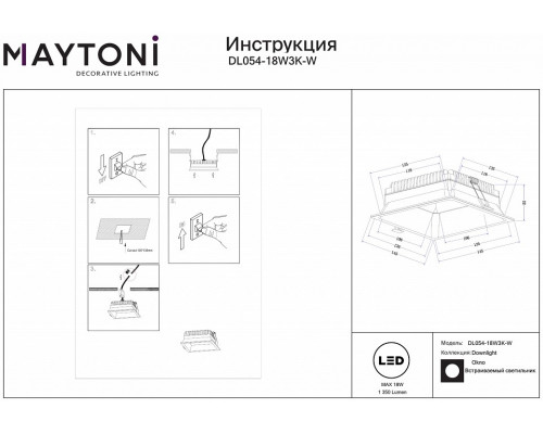 Встраиваемый светильник Maytoni Okno DL054-18W3K-W