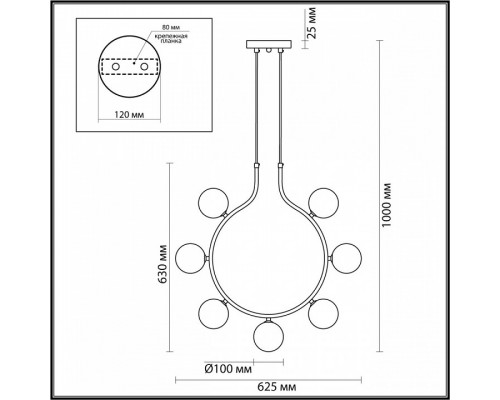 Подвесная люстра Lumion Collar 5621/7