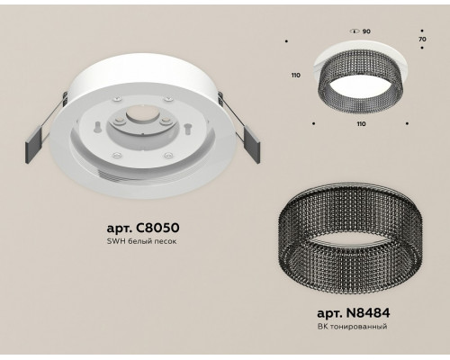 Встраиваемый светильник Ambrella Light XC XC8050031