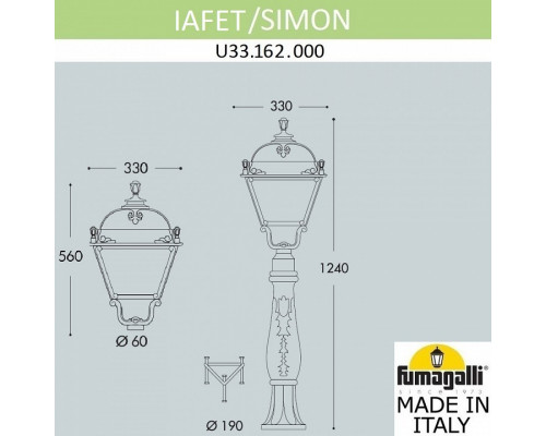 Наземный высокий светильник Fumagalli Simon U33.162.000.AXH27