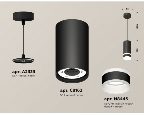 Подвесной светильник Ambrella Light XP XP8162026