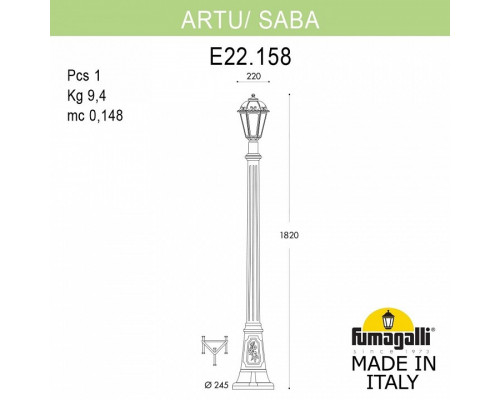 Наземный высокий светильник Fumagalli Saba K22.158.000.WXF1R