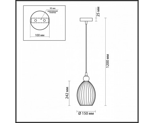 Подвесной светильник Odeon Light Storzo 4713/1