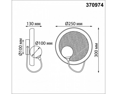 Бра Novotech Felto 370974