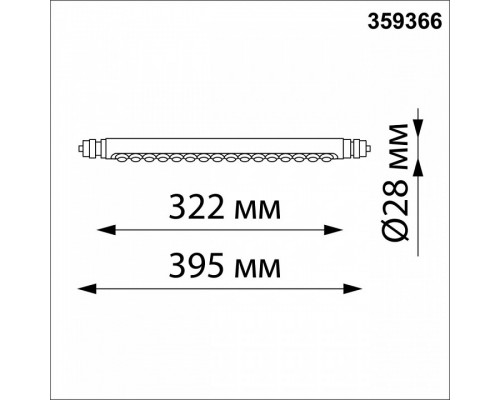 Модульный светильник Novotech Glat 359366