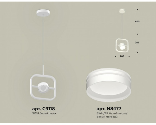 Подвесной светильник Ambrella Light XB XB9118154